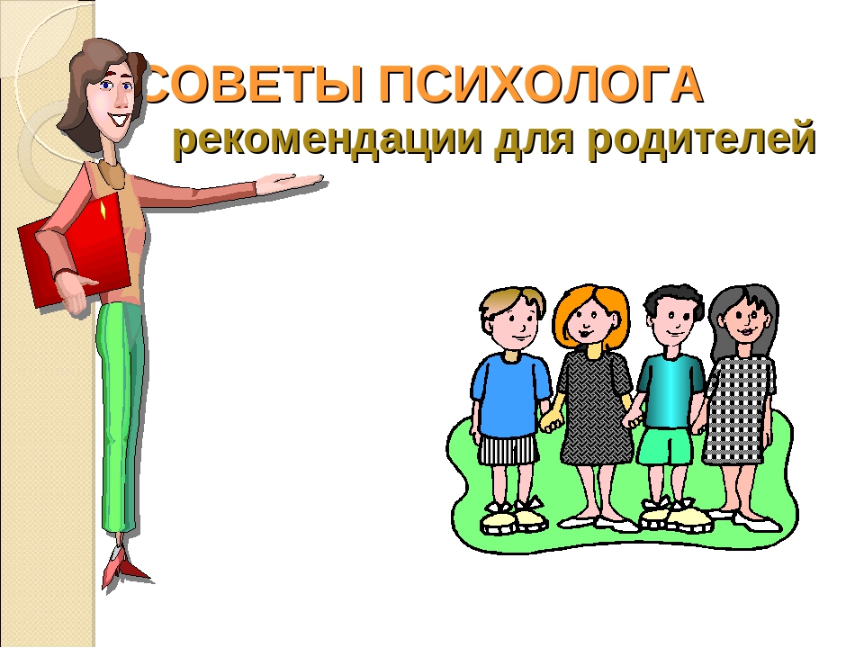Брошюра «Государственные гарантии и льготы семьям, воспитывающим детей, в Республике Беларусь»